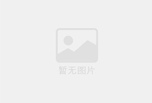 畅好防水补漏公司的电话号码是多少？